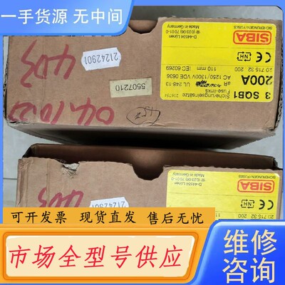 请询价-IEC 60269-4 200A 4个SIBA 保险管