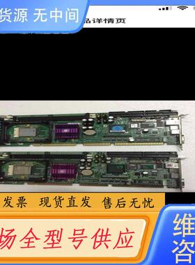 请询价-台湾 瑞传工控机主板 ROBO-8712VLA 送C