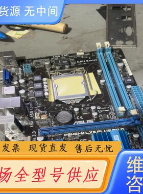 请询价-华硕P8H61-M LX3 PLuS 1155 D3