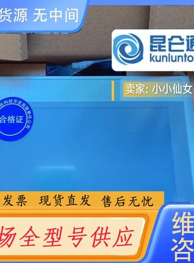 请询价-昆仑通态触摸屏TPC7032Ki/7032Kt，带网口，欢迎