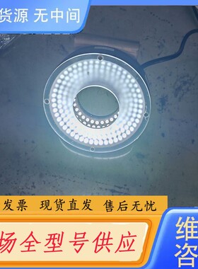 请询价-HEGHO光源24V 白色光源！