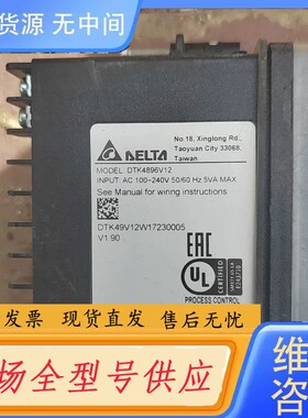 请询价-DTK4896V12 温控器 懂的来 一台