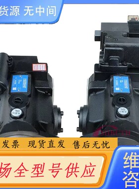 请询价-YEOSHE油昇柱塞油泵V15C1R10X V70C1L10