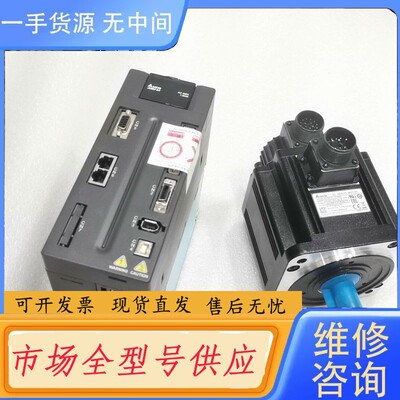 请询价-ASD-A2-1543-M台达ECMA-K11315RS电机