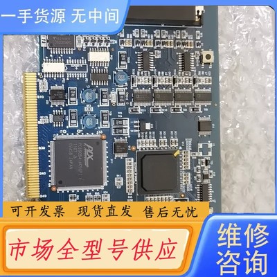 请询价-NEXTEYE BLUEEYE-A4 数据采集卡