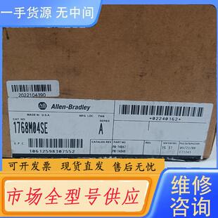 请询价 M04SE 正品 议价 1768