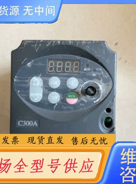 请询价-变频器SUNFAR四方C300A变频器一只。220V