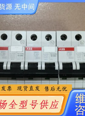 请询价-ABB漏电保护器开关16A,20A,25A,32A,40A,