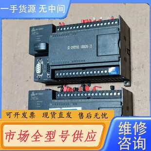 请询价-合信PLC CTS7 214-1AE33-0X24