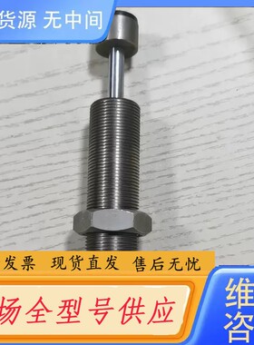 请询价-富士缓冲器，FK-2530，5个，40一个，单卖45