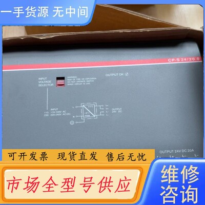请询价-正品ABB电源开关CP-S 24/20.01SVR4