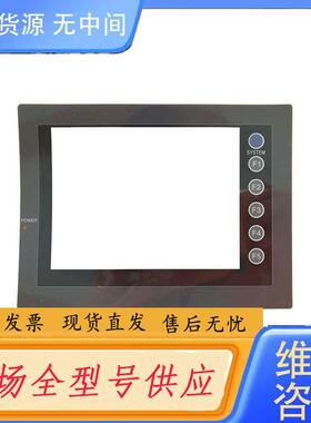 请询价-富士保护膜UG221H-LE4、 UG220H-LC