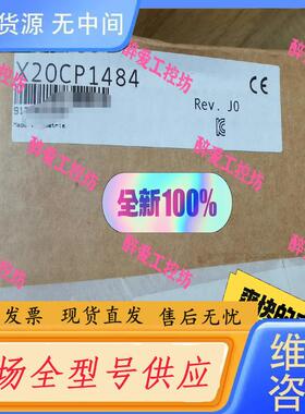 请询价-贝加莱CPU模块 X20CP1484 X20CP14
