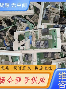 请询价-西门康赛米控风电驱动光纤板 L50153，L501530