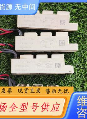 请询价-GD50HFU120C1S 模块，功能包好，品相如图