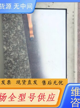 请询价-研华PPC-1150 触摸玻璃带框，货，测试好发货，