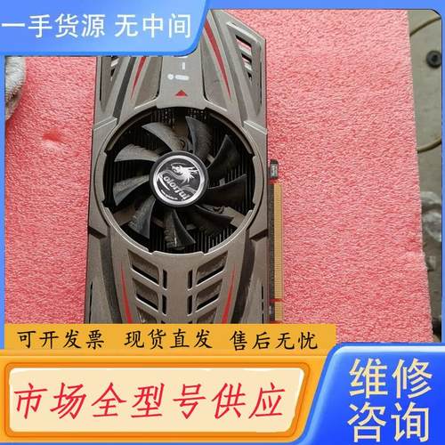 请询价-GTX650显卡