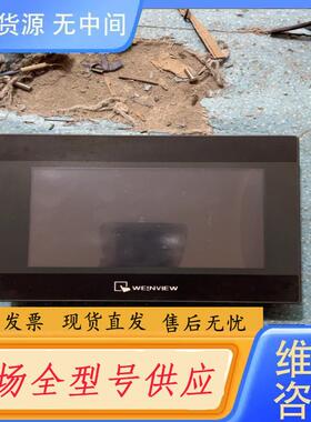 请询价-威伦通触摸屏TK6070iQ，成色9新,在去年的新机