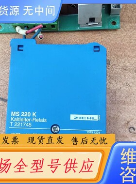 请询价-德国齐尔ZIEHL温控继电器MSR220K，，无