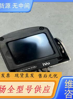 请询价-邦纳ivu图像传感器，正品IVU2PTCW12，