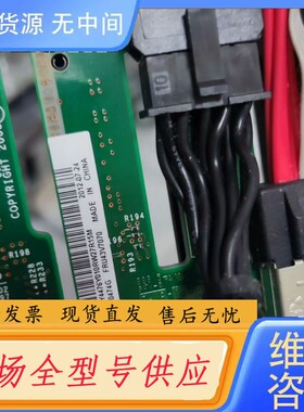 请询价-43V7070 81Y4476 x3850X5硬盘背板 拆