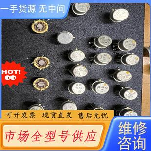 老年份单 PMI厂家金脚 请询价 OP15GJ