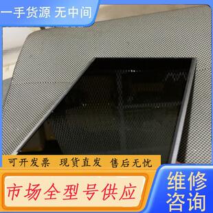 请询价 L23屏液晶屏 群创N140BGE