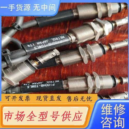 请询价-氧传感器，型号P100HB-TDWL，进口NETRO
