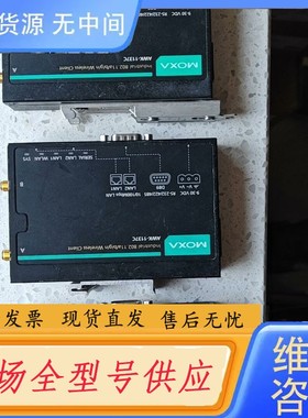 请询价-台湾MOXA摩莎工业无线客户端AWK-1137C-EU，V1