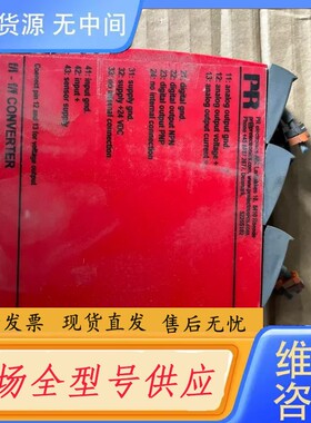 请询价-丹麦PR信号隔离器5225s102件