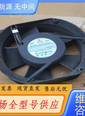 请询价-台湾三巨散热风扇SJ1751HA2性能良好，AC22