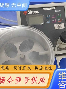 请询价-STRUERS CITOVAC 冷镶机