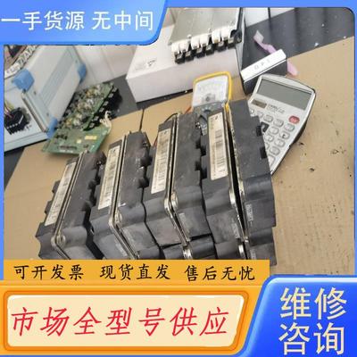 请询价-FF200R33KF2C 货