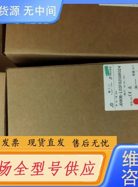 请询价-JD90B-L03F0208R024 天逸TAYEE 红色警