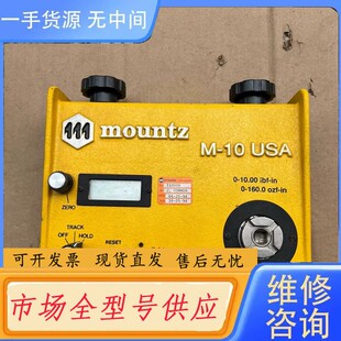 USA MOUNTZ扭矩测试仪M 请询价