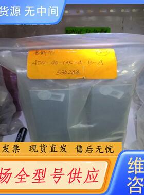 请询价-费斯托  536283 ADN-32-30-I-