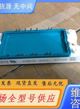 请询价-VVZB135-16IOXT包好用，拍前询价