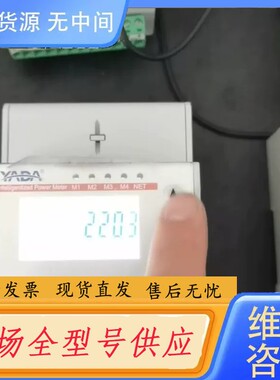 请询价-雅达DTSD3366D-4P-M1-4G-A（三个），DTS
