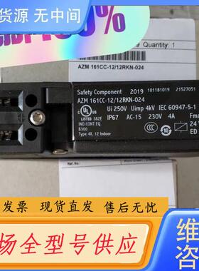 请询价-AZM 161CC-12/12RKN-024施迈赛安