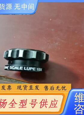 请询价-PEAK SCALE LUPE 15X 必佳刻度放大