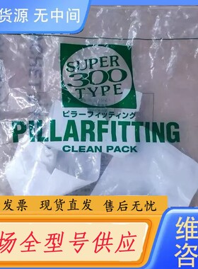 请询价-P-RUEW6E-W2YEB P-RUE19E-W2YEB