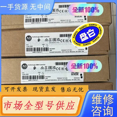请询价-1756-L85E原标保内产品。
