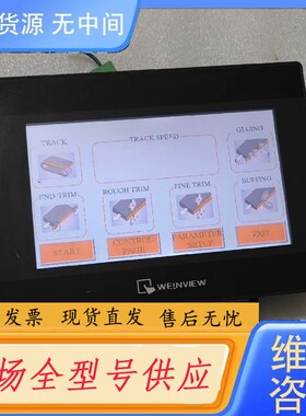 请询价-威纶TK6070iPH触摸屏，，通电实图拍照，功能包