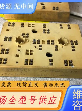 请询价-skiip32NAB12T10 Skiip32NAB12T