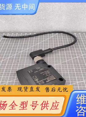请询价-BALLUFF巴鲁夫 BOS016U 传感器 BOS