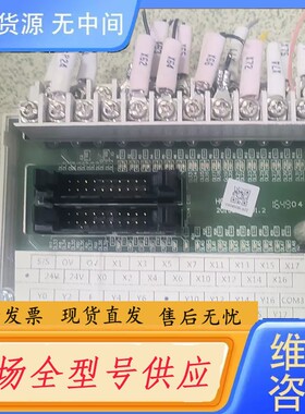 请询价-PLC端子 HCA8C-CBT,8台