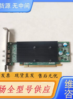 请询价-迈创M9138-M9148 M9138 支持3屏 M914