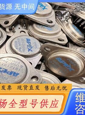 请询价-PA85  PA85A PA119CE  PB58A