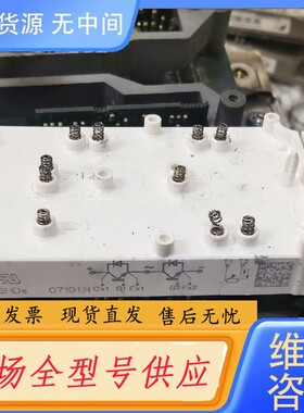 请询价-SEMIX653GB176HDS漂亮 顺丰到付