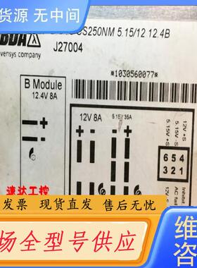 请询价-CS250NM 5.15/12 12.4B J270